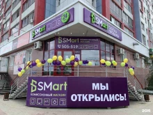 комиссионный магазин SMART в Якутске