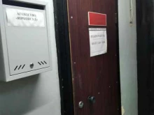 агентство Юрконсул в Апатитах