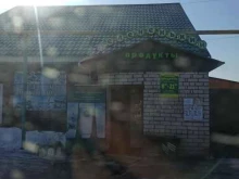 магазин Все для Вас и вашего дома в Барнауле