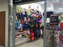 магазин по продаже головных уборов Шапка shop в Красноярске