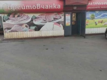 магазин Брейтовчанка в Рыбинске
