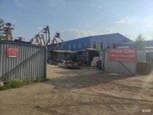 Пункты приёма Пункт приема лома в Мытищах