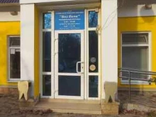 стоматологическая клиника Без боли в Усть-Лабинске