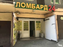 Ломбарды Ломбард 24 в Сочи