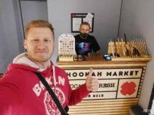 магазин товаров для курения Hookah Market в Белгороде