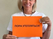 торговая компания Теплов и Сухов в Перми