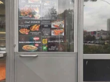 Chef Doner 13, улица Амундсена, 14 