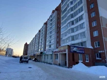 Автомасла / Мотомасла / Химия Магазин автозапчастей в Томске