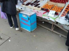 Овощи / Фрукты Магазин овощей и фруктов в Подольске