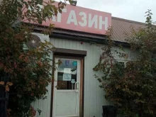 Алкогольные напитки Продуктовый магазин в Чите