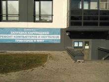 Услуги системного администрирования Админ в Великом Новгороде