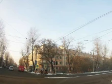 центр развития речи и двигательных навыков Лого Импульс в Иркутске