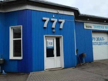 Бэта 777, улица Шабалина, 50 