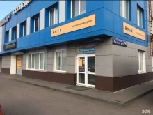 пункт выдачи товара Emex в Туле