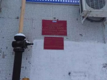 ЗАГСы ЗАГС Бежицкого района в Брянске