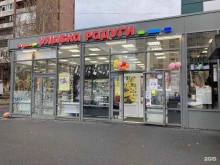 Улыбка радуги, проспект Луначарского, 60 ст1 