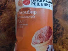 Мороженое Новокузнецкий хладокомбинат в Новокузнецке