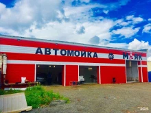 автомойка Маяк в Уфе