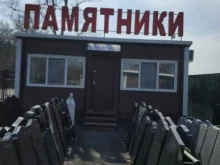 похоронный дом Феникс в Владивостоке
