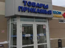 салон оптики Силуэт в Перми