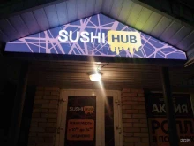 Доставка готовых блюд Sushi Hub в Копейске