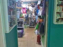 Средства гигиены Магазин товаров смешанного типа в Перми