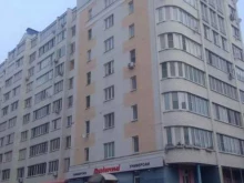 Регистрация / ликвидация предприятий Юридический сервис в Калуге