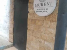 магазин одежды Mureni shop в Махачкале