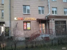ювелирный магазин 585Gold в Санкт-Петербурге