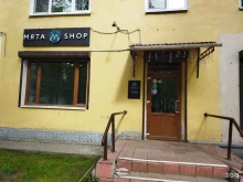 Табачные изделия Мята Shop в Коврове