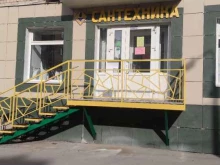 оптово-розничный магазин Аквамастер в Перми