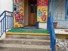 продуктовый магазин Контакт в Амурске
