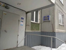 Участковый пункт полиции №10, Хохрякова, 28 