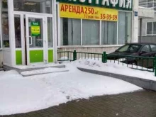 магазин Versal nail в Туле
