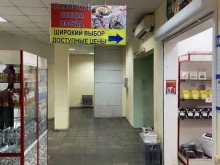 Магазин специй, орехов и сухофруктов, Пушкинская улица, 2 