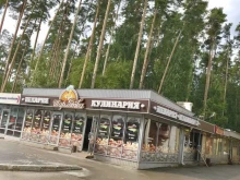 пекарня-кулинария Шарлотка в Перми