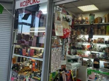 Копировальные услуги Многопрофильный магазин в Новосибирске