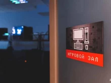 компьютерный клуб Pixel в Красноярске