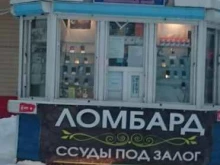 Точка табак, Юрия Двужильного, 32/2 киоск 