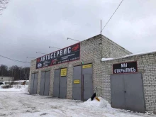 Azamavto, Агрегатная 1-я, 53 