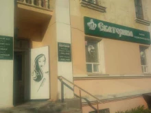 салон-парикмахерская Екатерина в Магадане