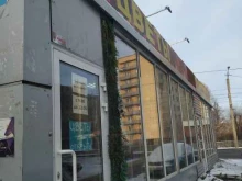 Цветы Магазин цветов в Красноярске