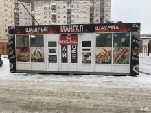 кафе быстрого питания Мангал в Тюмени