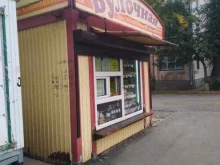 Булочная, Декабристов, 390/1 киоск 