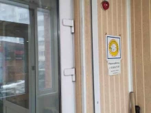 оптовая фирма Волгаторгсервис в Самаре
