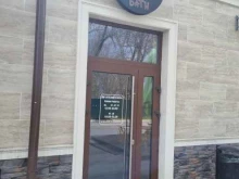 бар Усы моего бати в Пионерском
