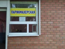 Мясо / Полуфабрикаты Магазин халяльной продукции в Тольятти