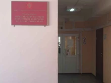 Федеральные службы Управление Министерства юстиции РФ по Камчатскому краю в Петропавловске-Камчатском