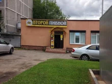магазин разливного пива Второй пивной в Ивантеевке