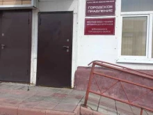 Местная общественная организация ветеранов Березовского городского округа, проспект Ленина, 38 